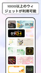 Widget 2026: Aesthetic Widgets screenshot