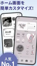 WidgetClub:アイコン着せ替え＆ホーム画面カスタム screenshot