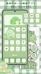 WidgetKit - テーマ&ペットウィジェット screenshot