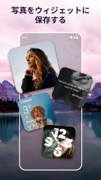 Widgets OS 18 - カラーウィジェット screenshot
