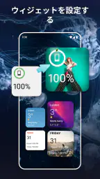 Widgets OS 18 - カラーウィジェット screenshot