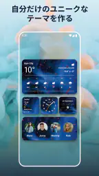 Widgets OS 18 - カラーウィジェット screenshot