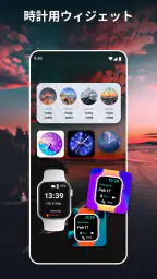 Widgets OS 18 - カラーウィジェット screenshot