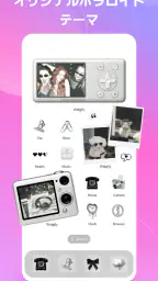 Widgify - DIY ロック壁紙 screenshot