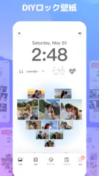 Widgify - DIY ロック壁紙 screenshot
