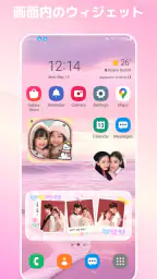 Widgify - DIY ロック壁紙 screenshot