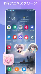 Widgify - DIY ロック壁紙 screenshot