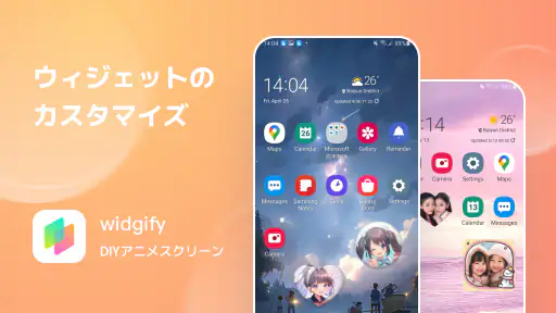 Widgify - DIY ロック壁紙 screenshot