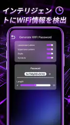WiFi Link Analyzer screenshot