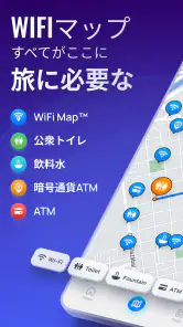 WiFi Map: パスワード + eSIM screenshot