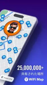WiFi Map: パスワード + eSIM screenshot