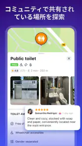 WiFi Map: パスワード + eSIM screenshot