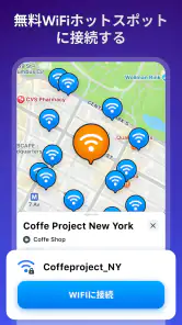 WiFi Map: パスワード + eSIM screenshot
