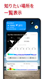 Windfinder：風、天気、潮汐、波予報 screenshot
