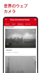 Windfinder：風、天気、潮汐、波予報 screenshot