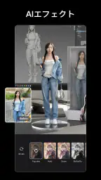 Wink - 高画質の動画編集・作成アプリ screenshot