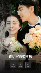 Wink - 高画質の動画編集・作成アプリ screenshot