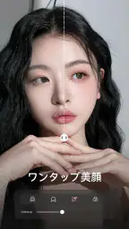 Wink - 高画質の動画編集・作成アプリ screenshot