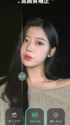 Winkit-動画画質修復 screenshot