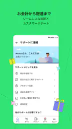 Wish：お得にショッピング screenshot