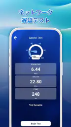 Wlan Analyze screenshot