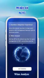 Wlan Analyze screenshot