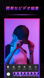 Wonder Video: ビデオクリップ screenshot