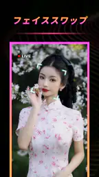 Wonder Video: ビデオクリップ screenshot