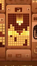 Woodoku: ウードク - ウッドブロックパズル screenshot