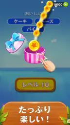 Word Bubble Puzzle - 単語検索接続ゲーム screenshot
