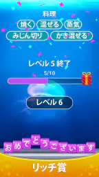 Word Piles - 単語ゲームを検索して接続する screenshot