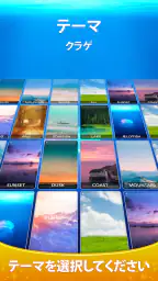 Word Piles - 単語ゲームを検索して接続する screenshot
