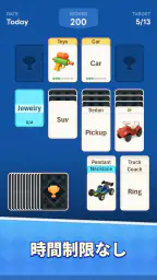 Word Solitaire Now! screenshot
