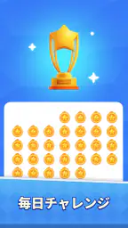 Word Solitaire Now! screenshot