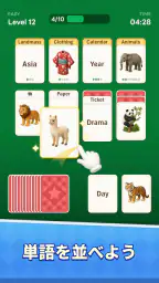Word Solitaire Now! screenshot