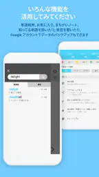 WordBit 英語 (気づかない間に単語力UP) screenshot