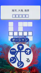Words of Wonders: Guru screenshot