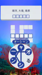 Words of Wonders: Guru screenshot