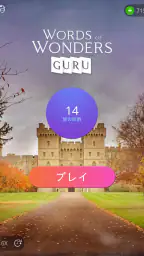 Words of Wonders: Guru screenshot