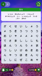 Words of Wonders: Search screenshot