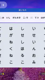 Words of Wonders: Search screenshot