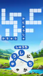 Words of Wonders:単語のクロスワード型パズル screenshot