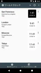 World Clock Widget screenshot