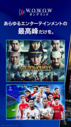WOWOWオンデマンド｜スポーツ・音楽ライブ等を見放題で配信 screenshot