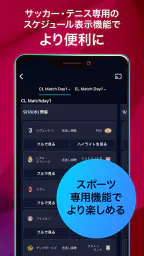 WOWOWオンデマンド｜スポーツ・音楽ライブ等を見放題で配信 screenshot
