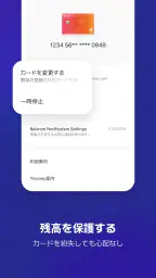WOWPASS: キャッシュレスで韓国旅行 screenshot