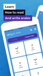 Write It! Arabic screenshot