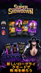 WWE SuperCard - バトルカード screenshot