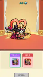 W三国志 screenshot