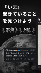X screenshot